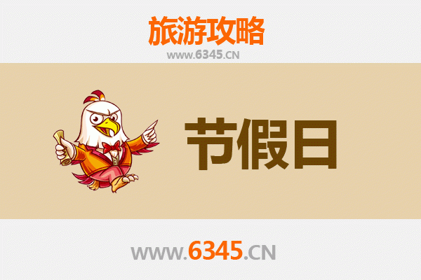 茂名茂港出发承德避暑山庄旅游攻略：清凉皇家之旅