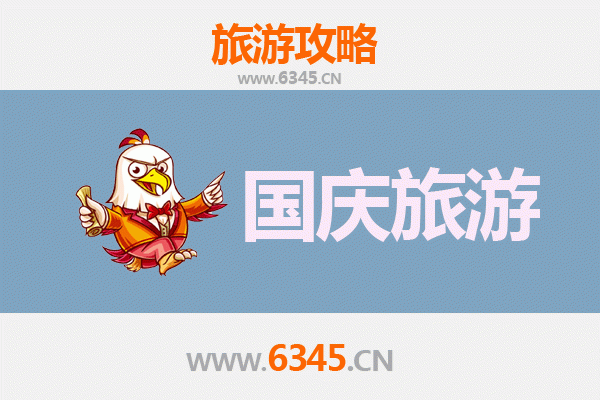 十一茂名茂港小众省钱攻略：避开人潮，畅享原生态海景
