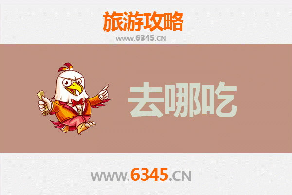 茂名茂港美食攻略：寻味海滨之城，品味地道特色菜品